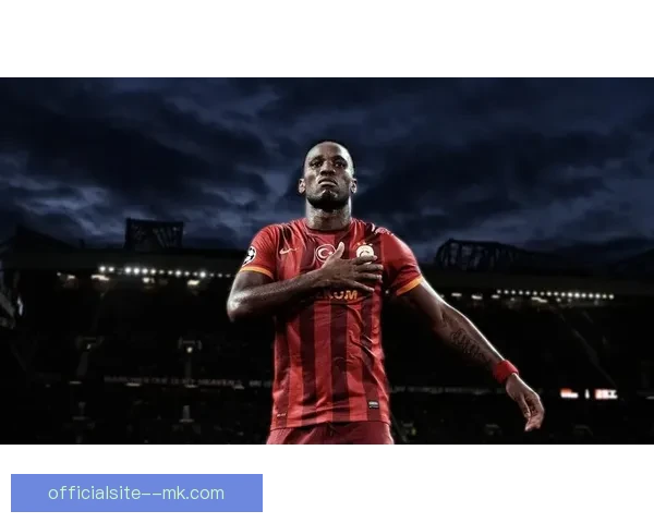 从斯坦福桥到凤凰城草地迪迪埃德罗巴谢幕铁血中锋的荣耀与告别